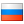 Русский - #